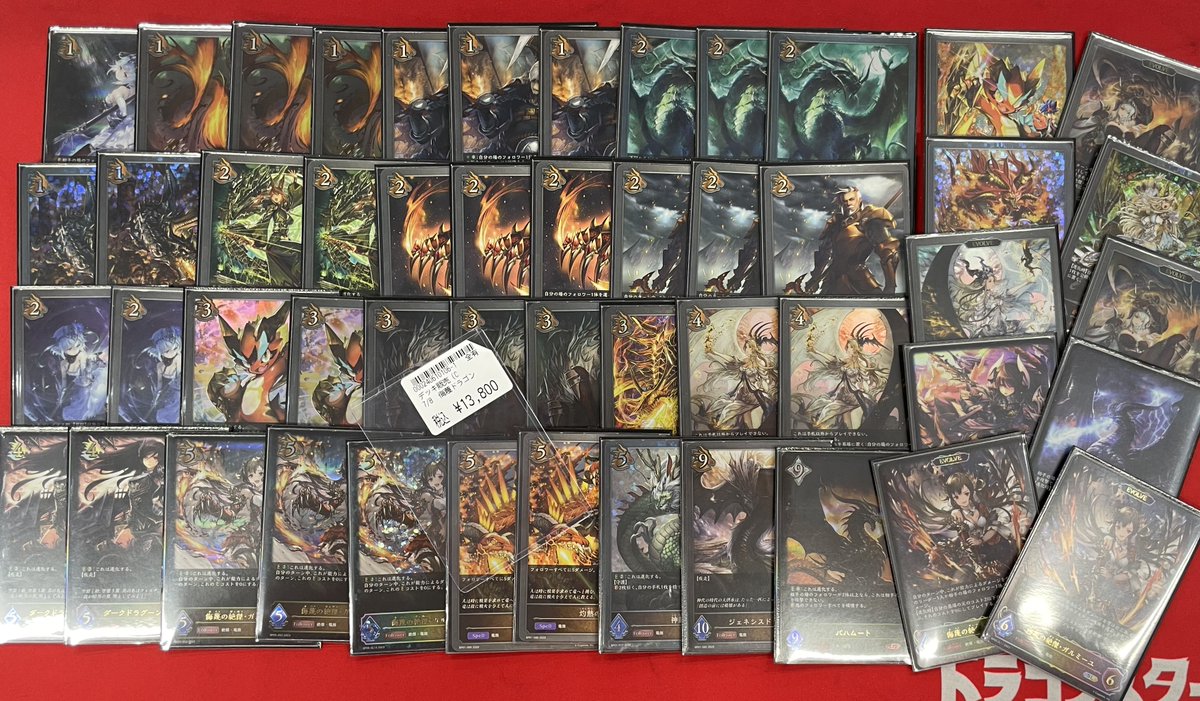 🎇ドラスタ⭐️ 🐉シャドウバースエボルヴ🐉 🔥🔥シャドバデッキ販売