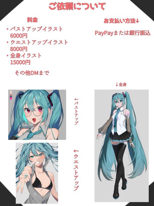 お待ちしてます〜