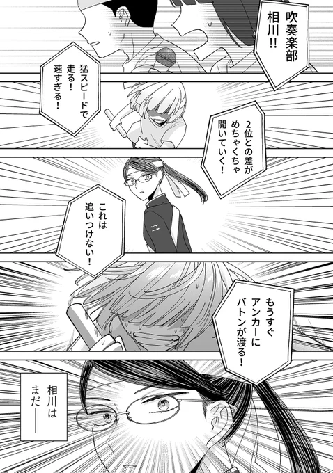 (10/11) 