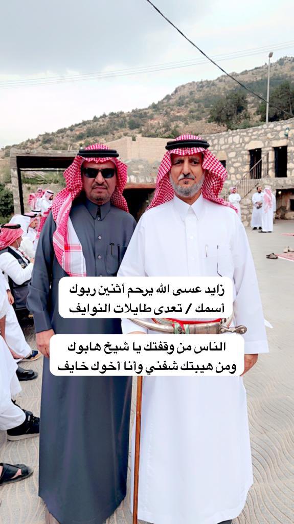 حسن بن عويِّش (@benaweish_017) on Twitter photo وأنا أخوك خايف ؟
#اداره_الهلال_تخذل_الجمهور 
#بوح_الخاطر وأنا أخوك خايف ؟
#اداره_الهلال_تخذل_الجمهور 
#بوح_الخاطر