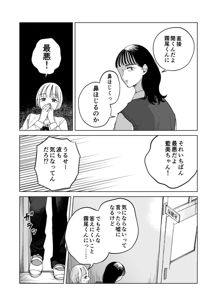 (4/5) 