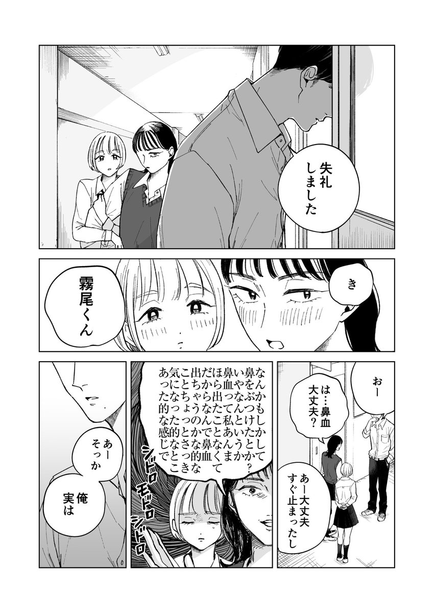 (5/5) 