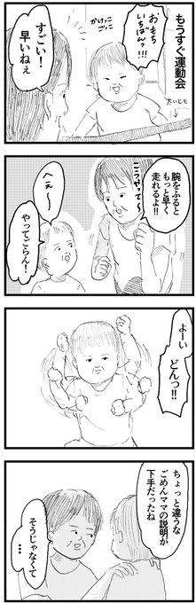 ふざけてると思うだろ、本気なんだぜ
