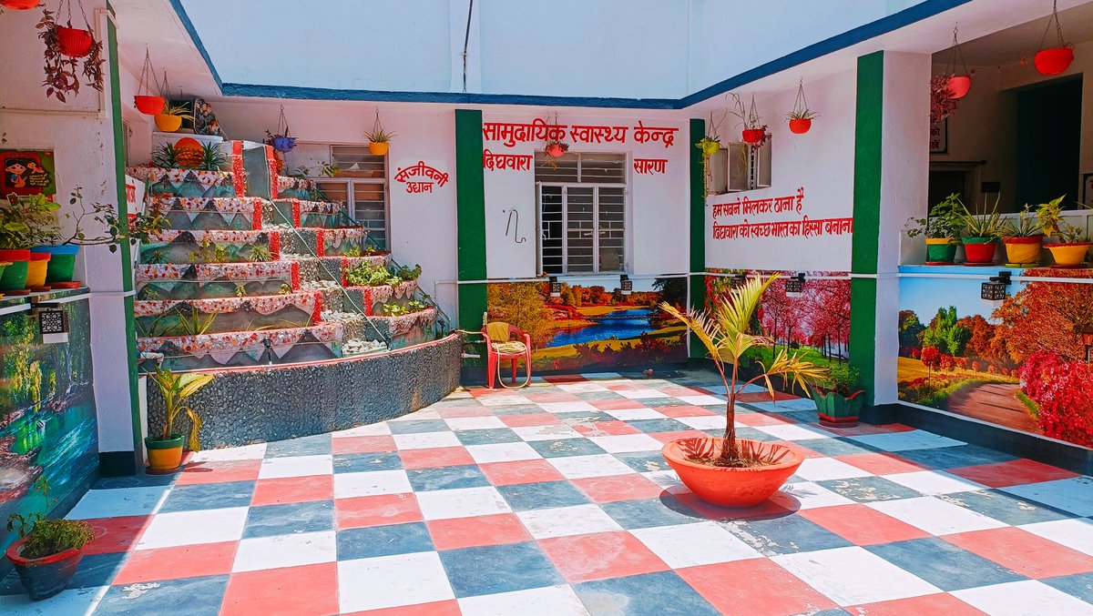 Vinitcpr's tweet photo. सामुदायिक स्वास्थ्य केन्द्र दिघवारा की कुछ तस्वीरें देखिये. तस्वीरें देखकर लगेगा किसी बड़े निजी हॉस्पिटल की तस्वीरें हैं लेकिन ये तस्वीरे दिघवारा CHC की हैं.
@Saran_dm
@amandsamir
@IPRD_Bihar
#CHCDighwara
#SaranBihar https://t.co/TjokkPcPz8