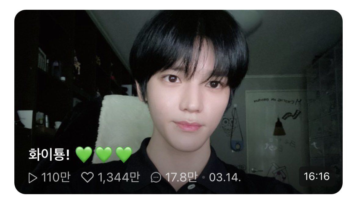 내씨피 브이앱 썸네일 비주얼 감동실화 #도툥