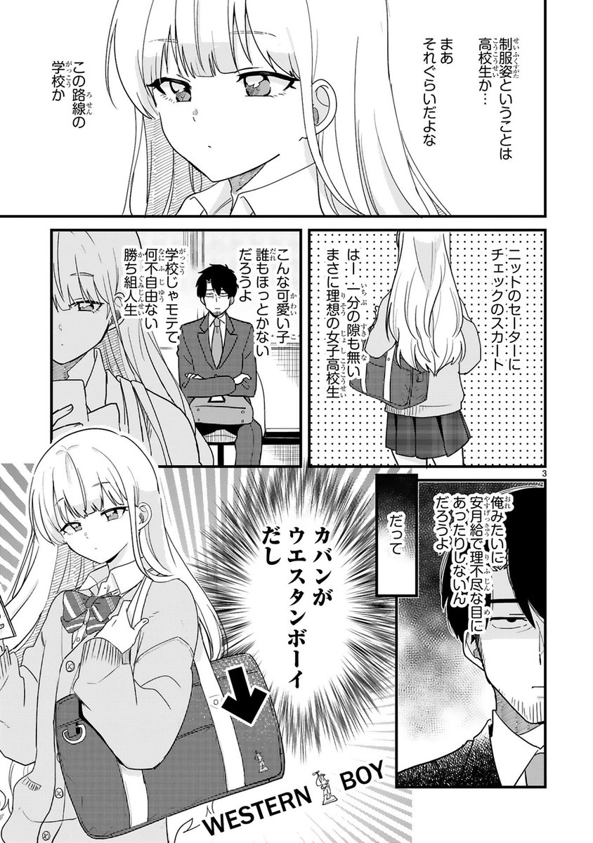 (2/3) 