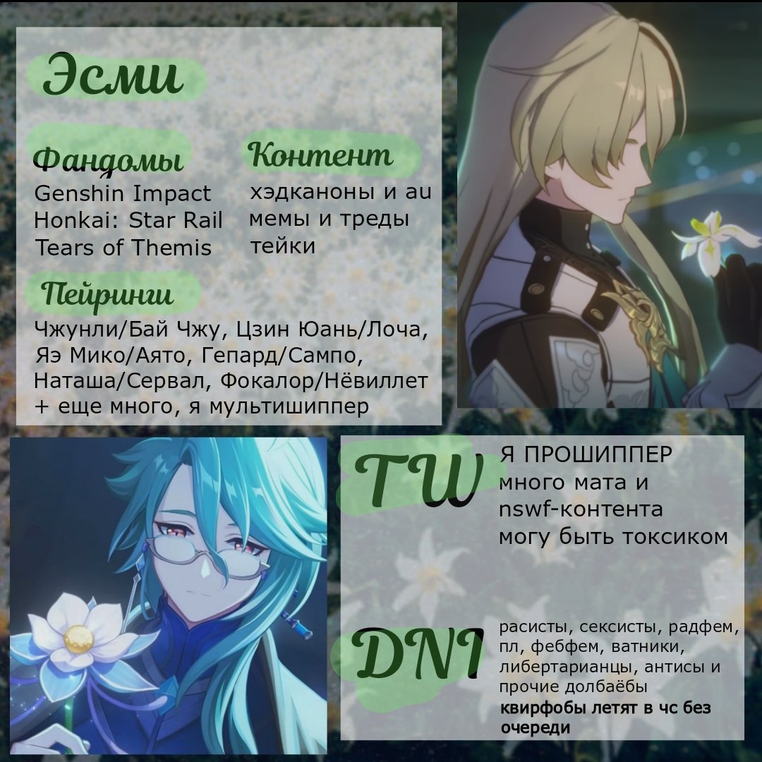 Эсми tweet media