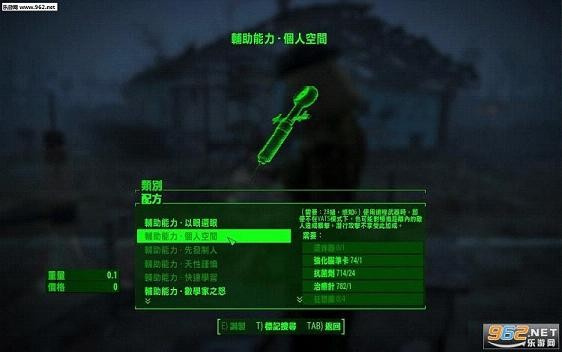 🚀🚀🚀🚀🚀 #FalloutShelter 辐射4壁纸 #MothmanMonday 辐射4女角色 #MothmanMondays #Redfall #NationalHorseDay