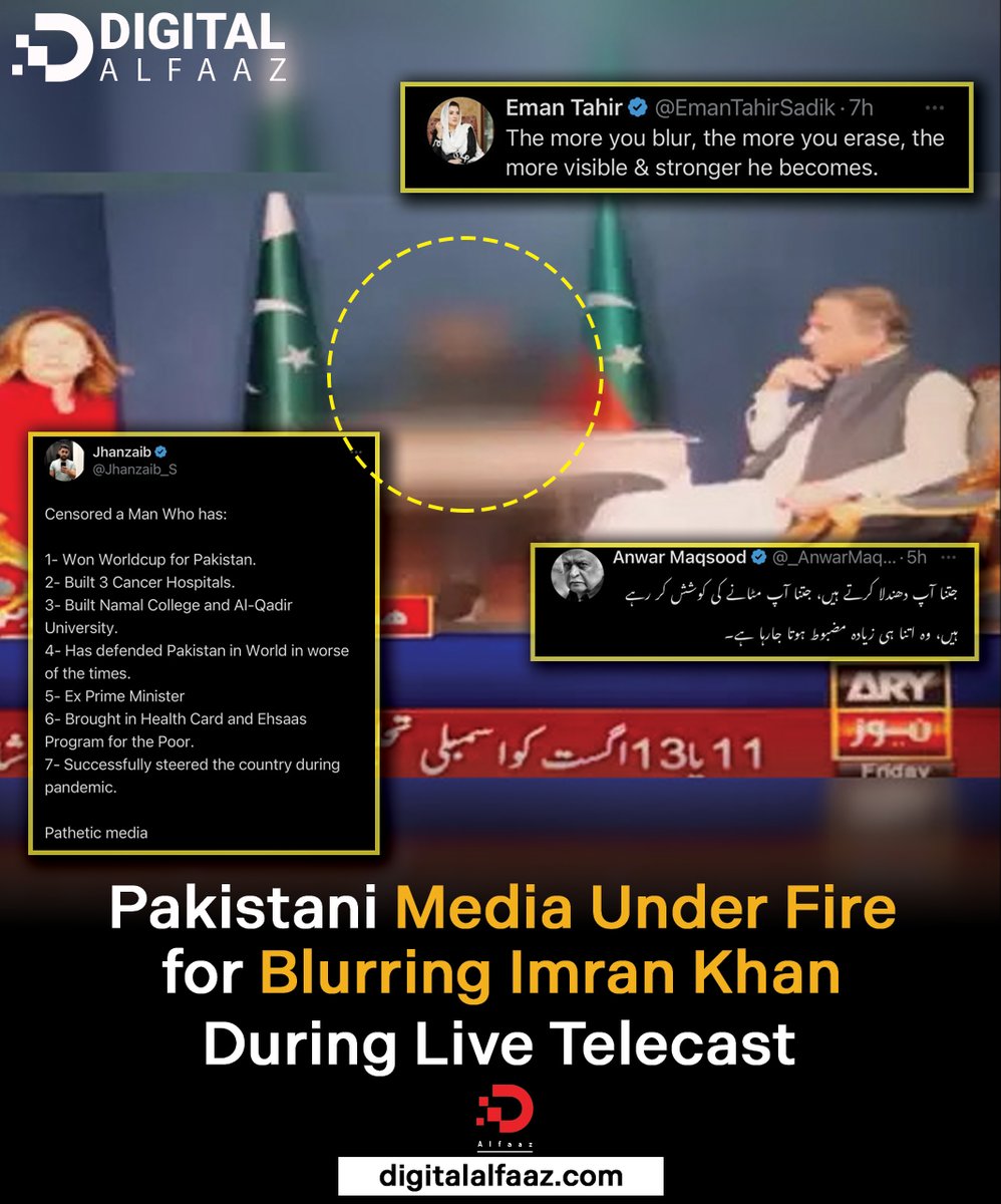 DigitalAlfaaz's tweet photo. For blurring the PTI and the former prime minister, Pakistani media has drawn criticism. Chairman Imran Khan at the IMF meeting's live broadcast on July 7, 2023. Leading news outlet ARY is under harsh criticism from PTI supporters in Pakistan.
Ex-PM Imran Khan was filtered and obscured in the channel's file video, but a photo of an IMF representative and a previous foreign minister was displayed. Qureshi, Shah Mehmood, was clear.

After that, PTI backers demanded a boycott. #BoycottARY and #ShameOnARY rise to the top of Pakistan's Twitter popular topics.

"Khan made ARY famous, but now these NAMAK HARAM are assaulting Khan. On Twitter, a PTI fan urged people to "boycott, unsubscribe from their YouTube channel, and unfollow them on Twitter, Facebook, etc.

Imran Khan's news has been censored and stopped being covered by the media in Pakistan after Khan was arrested. However, many claim that ARY media's action reaches a new low in its censoring of Imran Khan.

#imrankhan #imrankhanpti #imrankhanzindabad #pti #pakistan