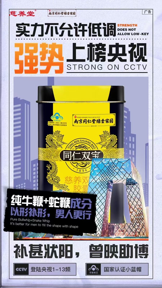 hxp2008aa's tweet photo. 增硬，延时，壮阳
纯中药材萃取，无任何西药添加
购买房事用品，请关注我的推特
#人妻少妇 #后入翘臀 #约炮 #汤头条 #增大增粗 #延时 #增硬 #助勃 #壮阳补肾 #NBB #相模 #520 #黑丝 #开房 #做爱 #性用品 #成人用品 #成人快手 #成人抖音 #早泄 #阳痿 https://t.co/TA0YCDrAHS https://t.co/vjfWDy0I4D