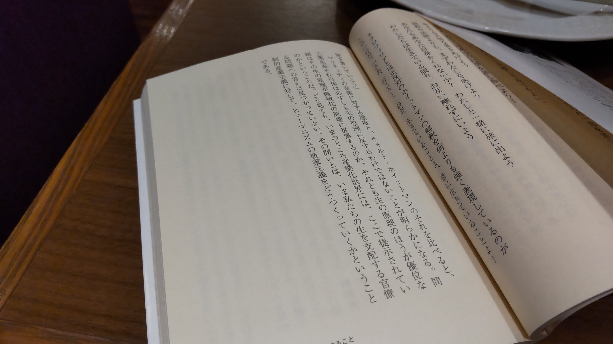 ヒューマニズムとは何か、概要と特徴