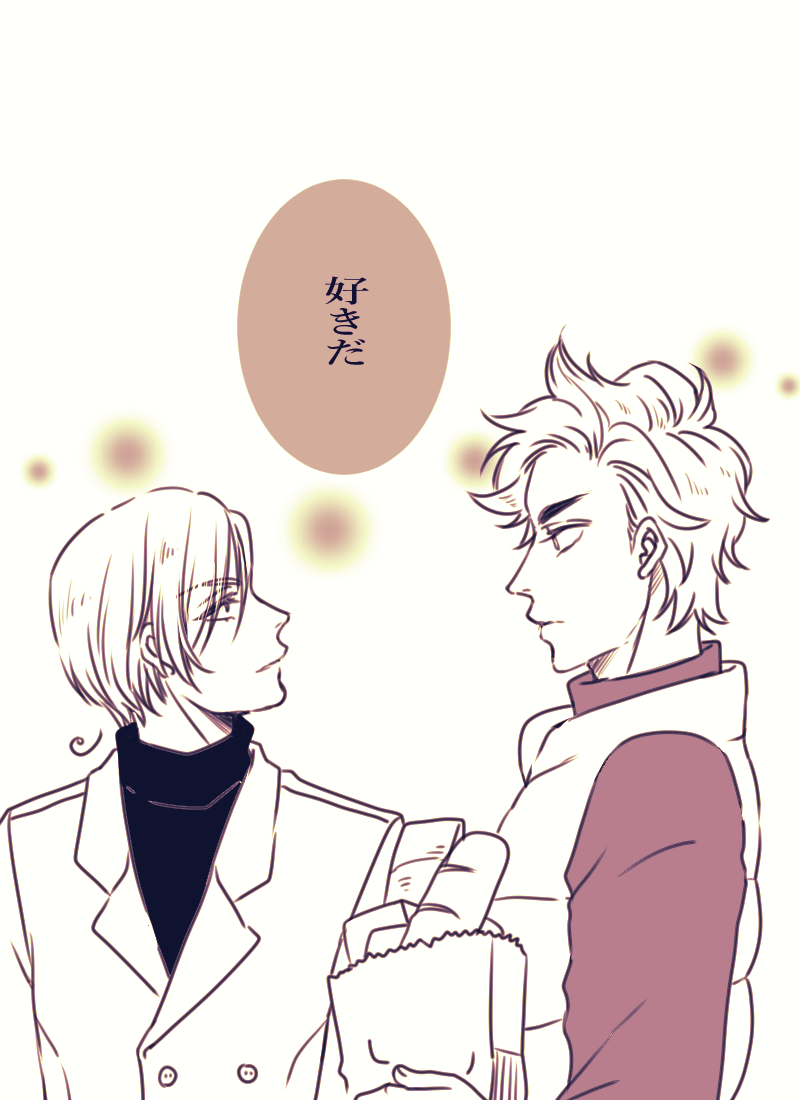 ノル→デン
溢れちゃった想い 
