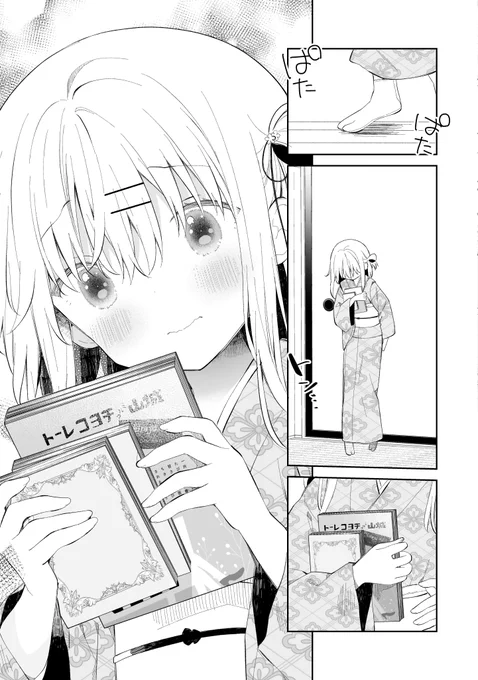 (5/8) 