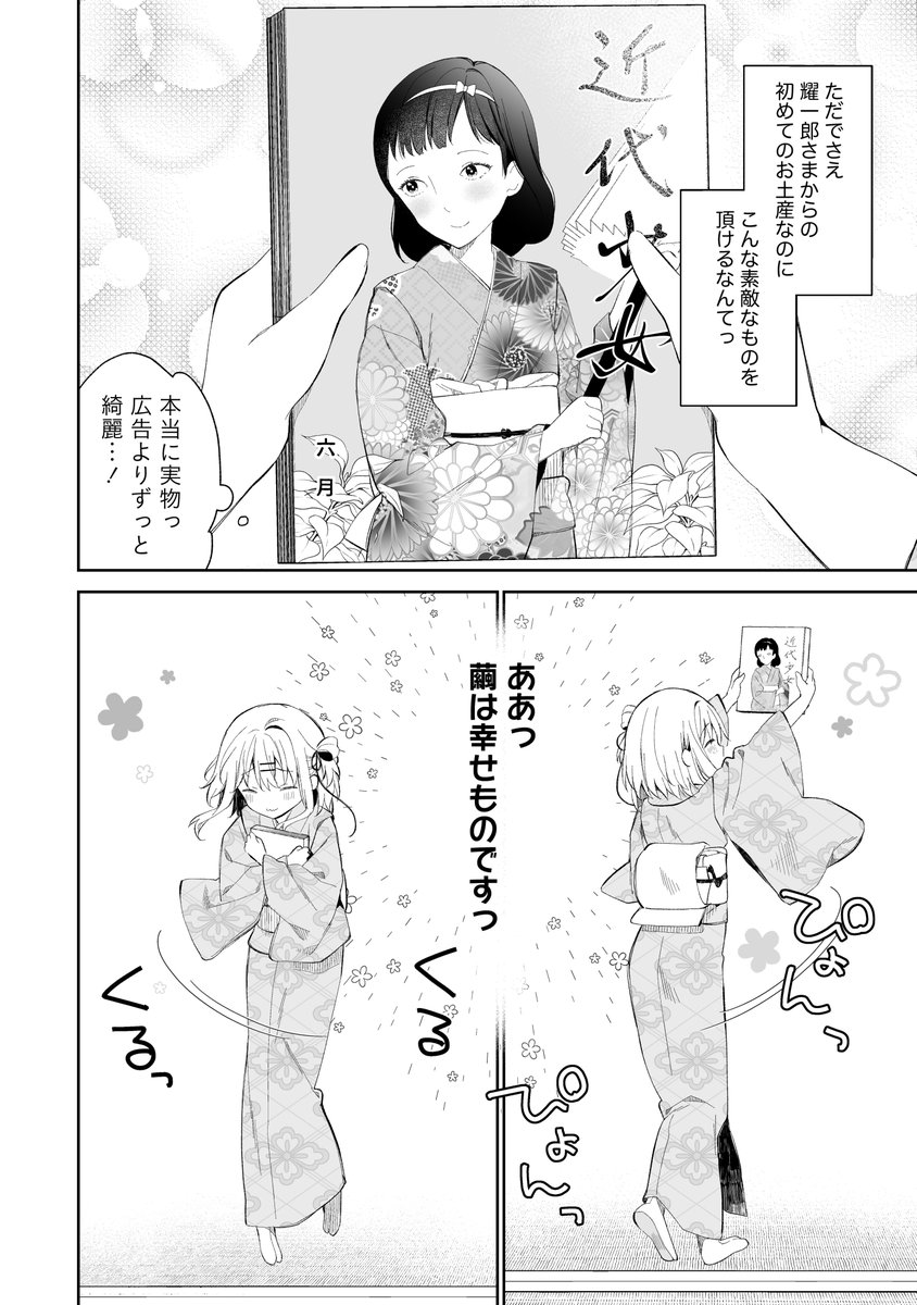(5/8) 