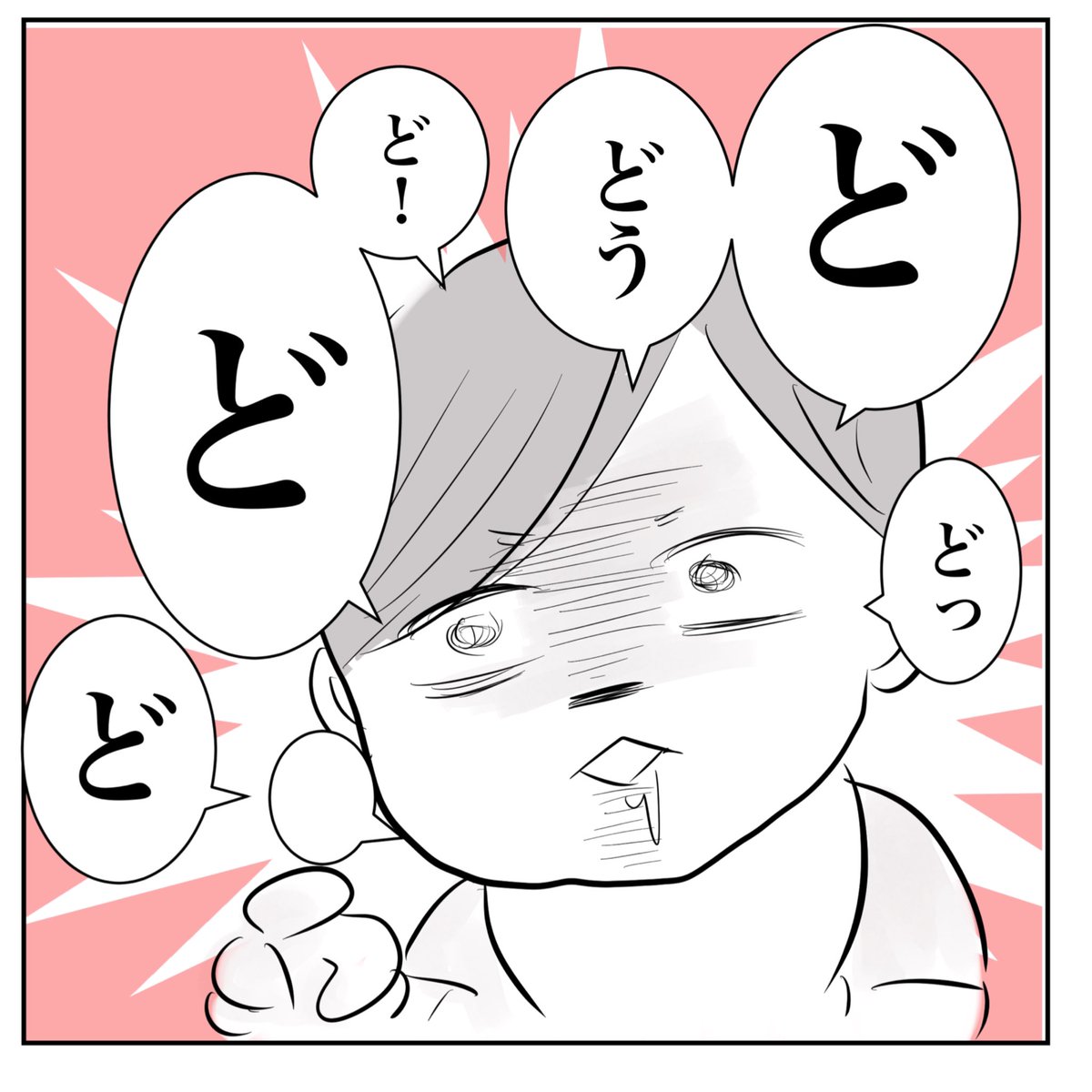 【子供が推しにハマって大変なことになりました4】(1/2)
#育児絵日記
1歳の息子がゾウにハマったらこうなった… https://t.co/t2loREzTTP