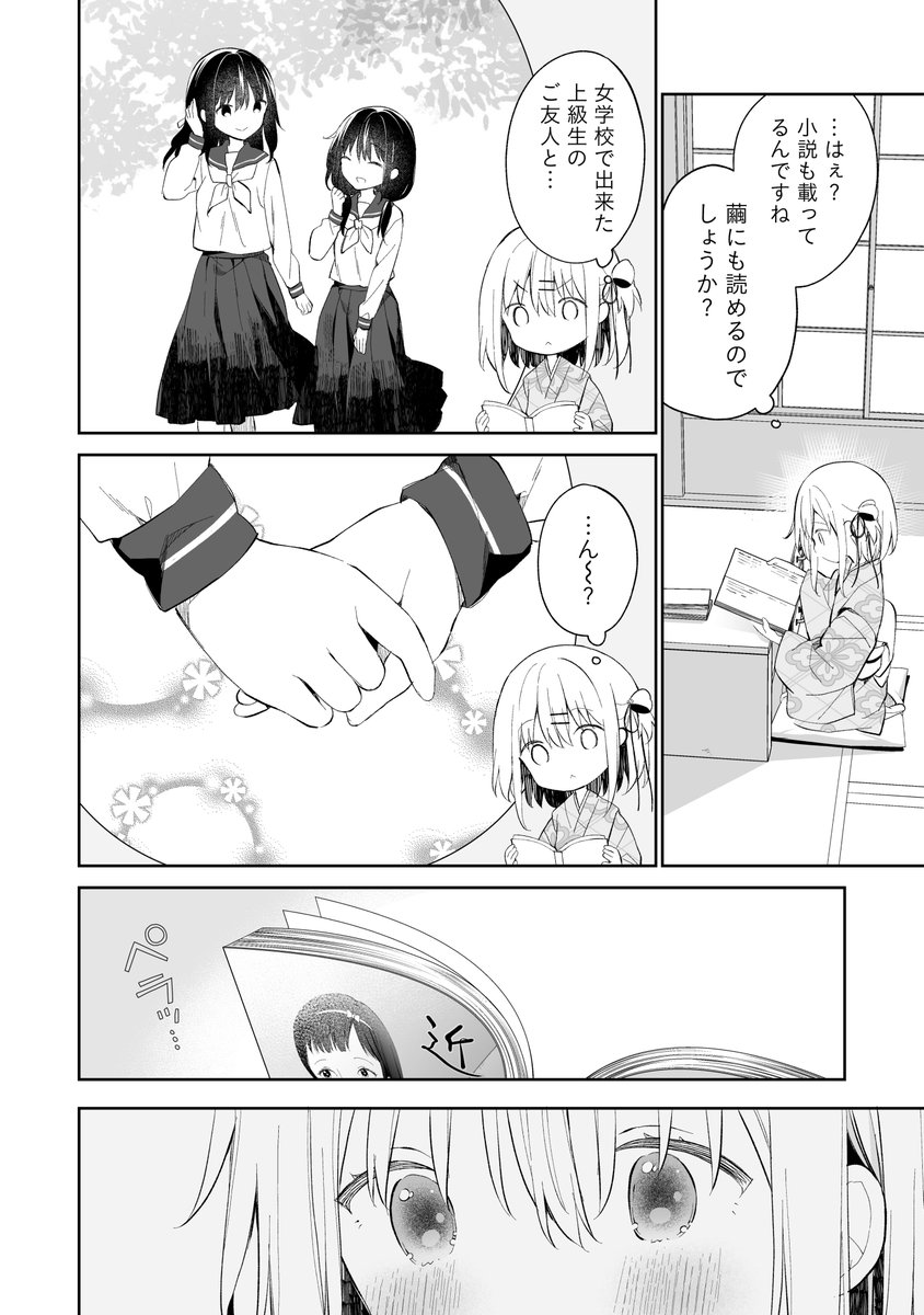 (5/8) 