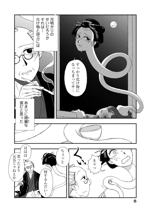 (3/6) 
