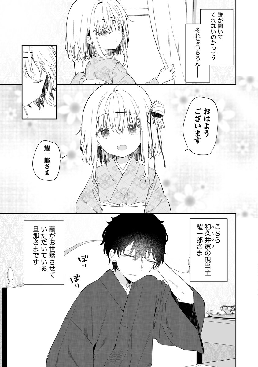 (2/8) 