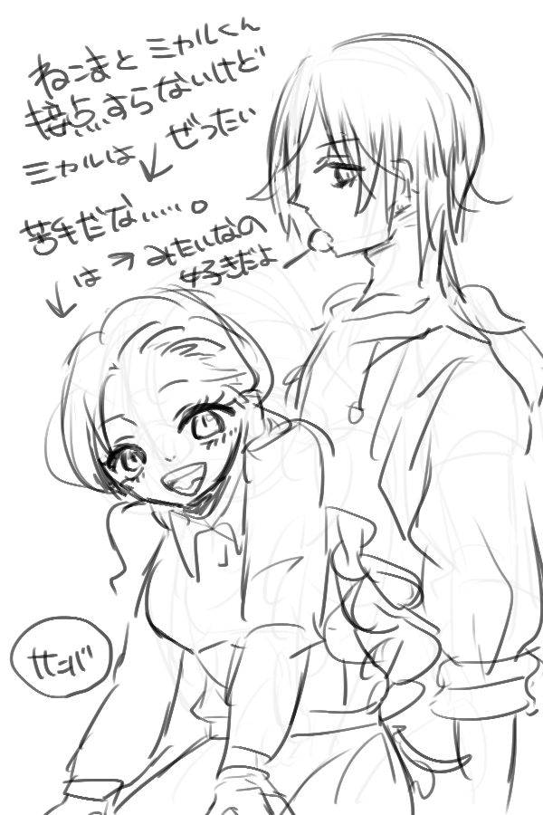クリスタくんと和解したくてペンをいじってた、やっと書き味近いペンに出会えたかもしれん…… 