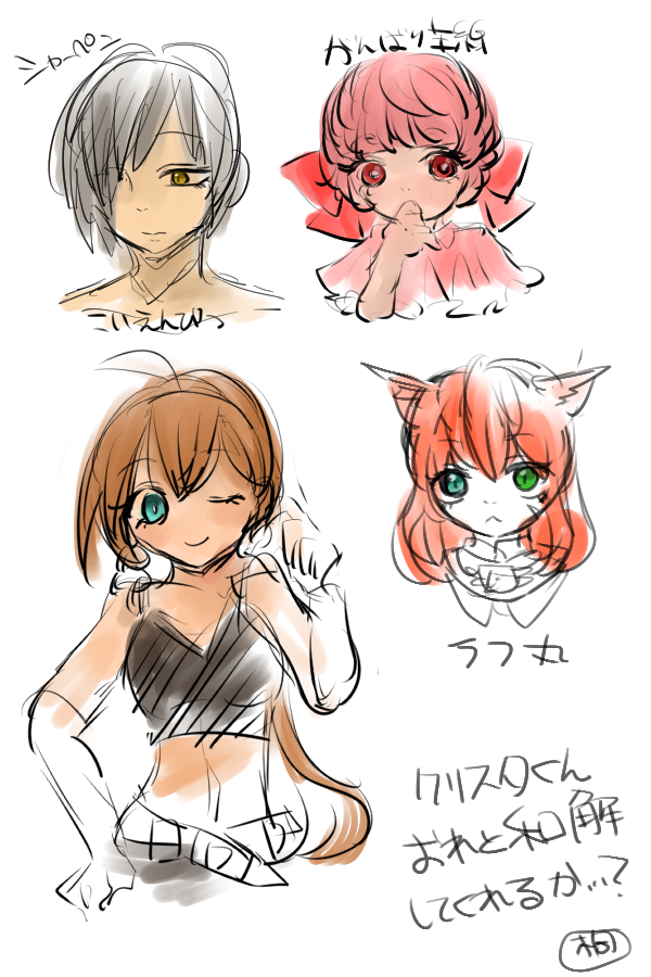 クリスタくんと和解したくてペンをいじってた、やっと書き味近いペンに出会えたかもしれん…… 