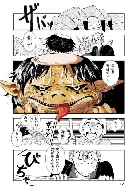 (4/6) 