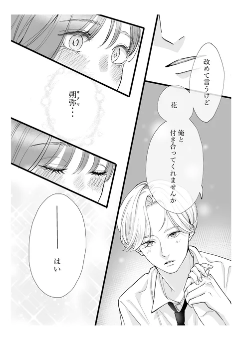 (3/4) 