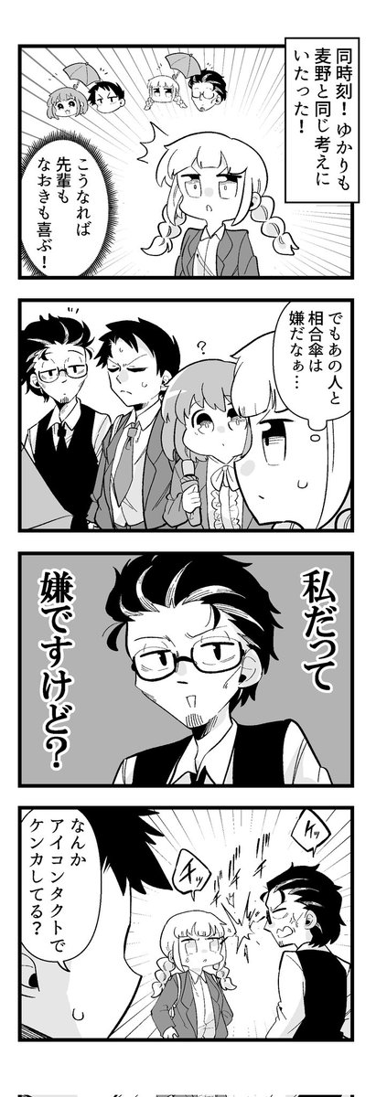 痩せれませんよ?もちやさん 49 1/2