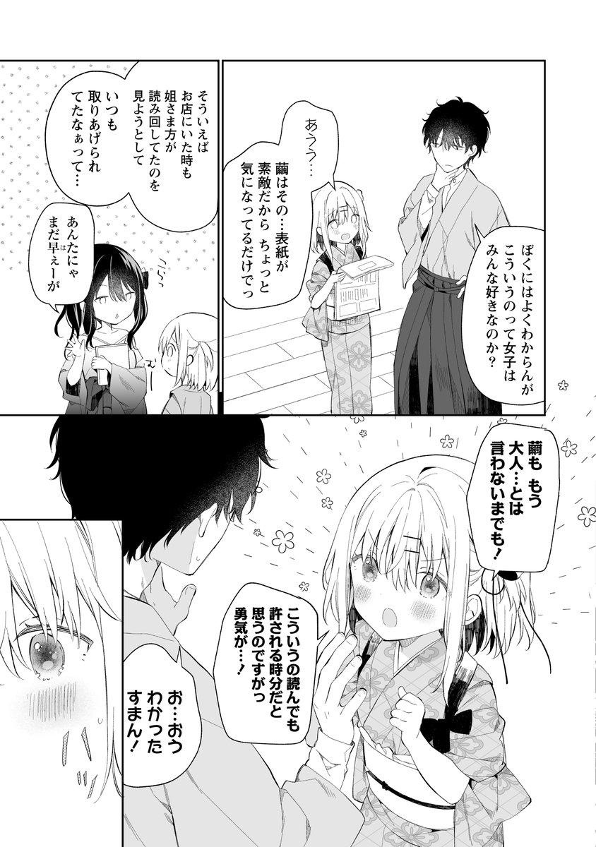 (3/8) 