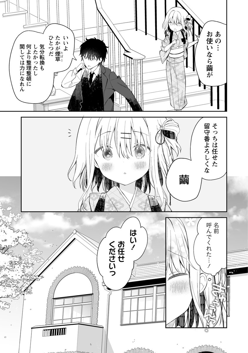 (4/8) 