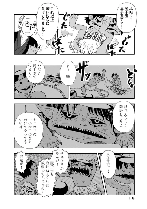 (5/6) 