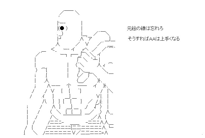 やらない夫 