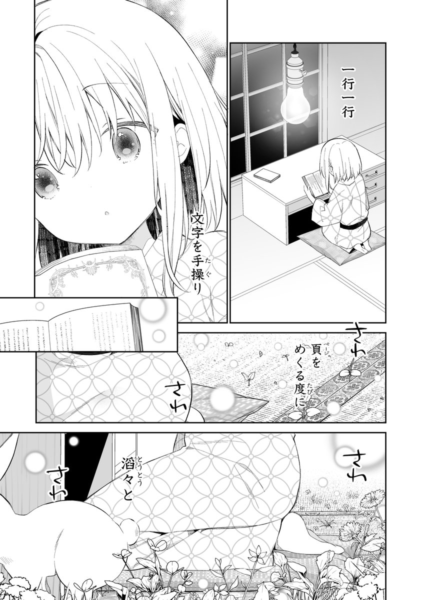 (7/8) 