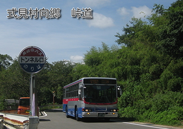 長崎ぶらぶら歴史と地名 on Twitter