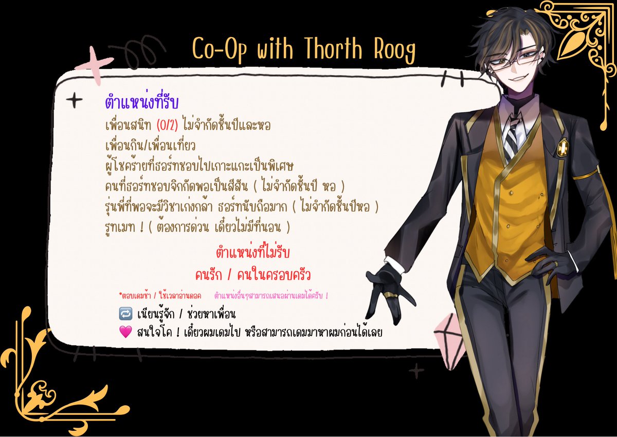 roog_TTW's tweet photo. #TTW_มาโคตัวละครกัน

( หากชีวิตของคุณขาด’ไอ้หมอนั่น’ในชีวิต ลองมาโคกับธอร์ท ไฮยีน่าสุดหล่อหอสะวันน่าปี1ดูสิครับ ! ติดแน่น ��นนาน ไม่ยอมเลิกรากับชีวิตของลูกๆคุณง่ายๆแน่นอน !! )

( อาจจะใช้เวลาอ่านดอคนานหน่อยนะครับ ! สามารถชวนโรล / เวิ่น ได้เลอ 🧡 ) https://t.co/OagEsp75id