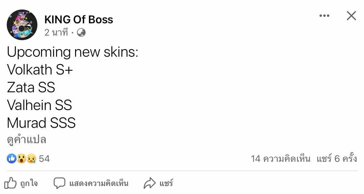 ท่านทาชิ 👑 | ปิดร้าน 🦈⚓ tweet media