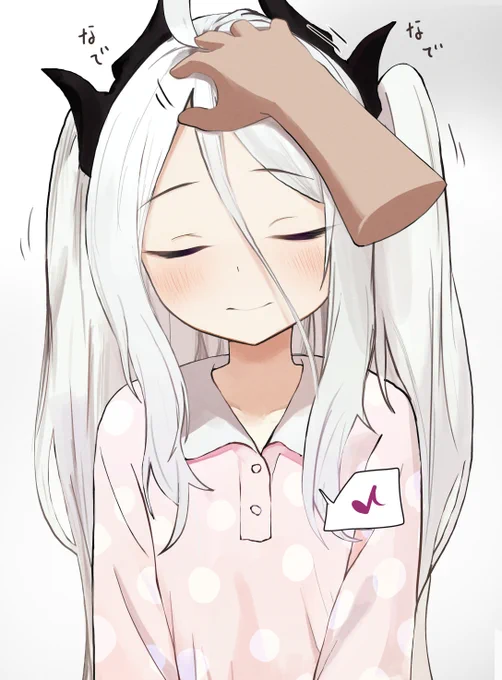 ヒナ...髮さらさらだね......ナデ............. 