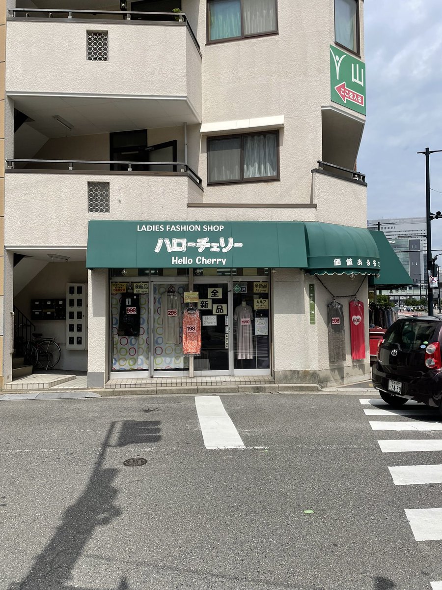 aiacho_chen's tweet photo. 軽い煽りを受け��チャスww https://t.co/xlPXxIchkW