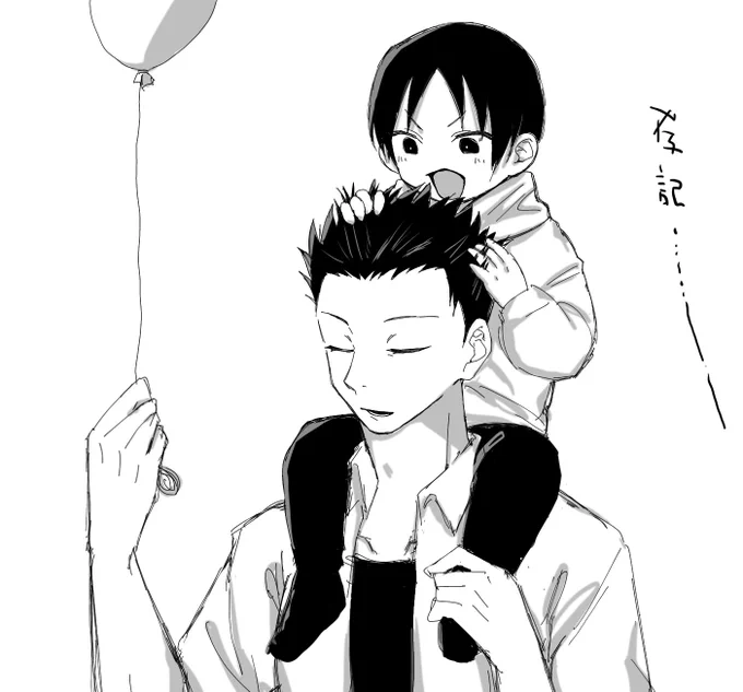 仲良くしてくれ…………… 