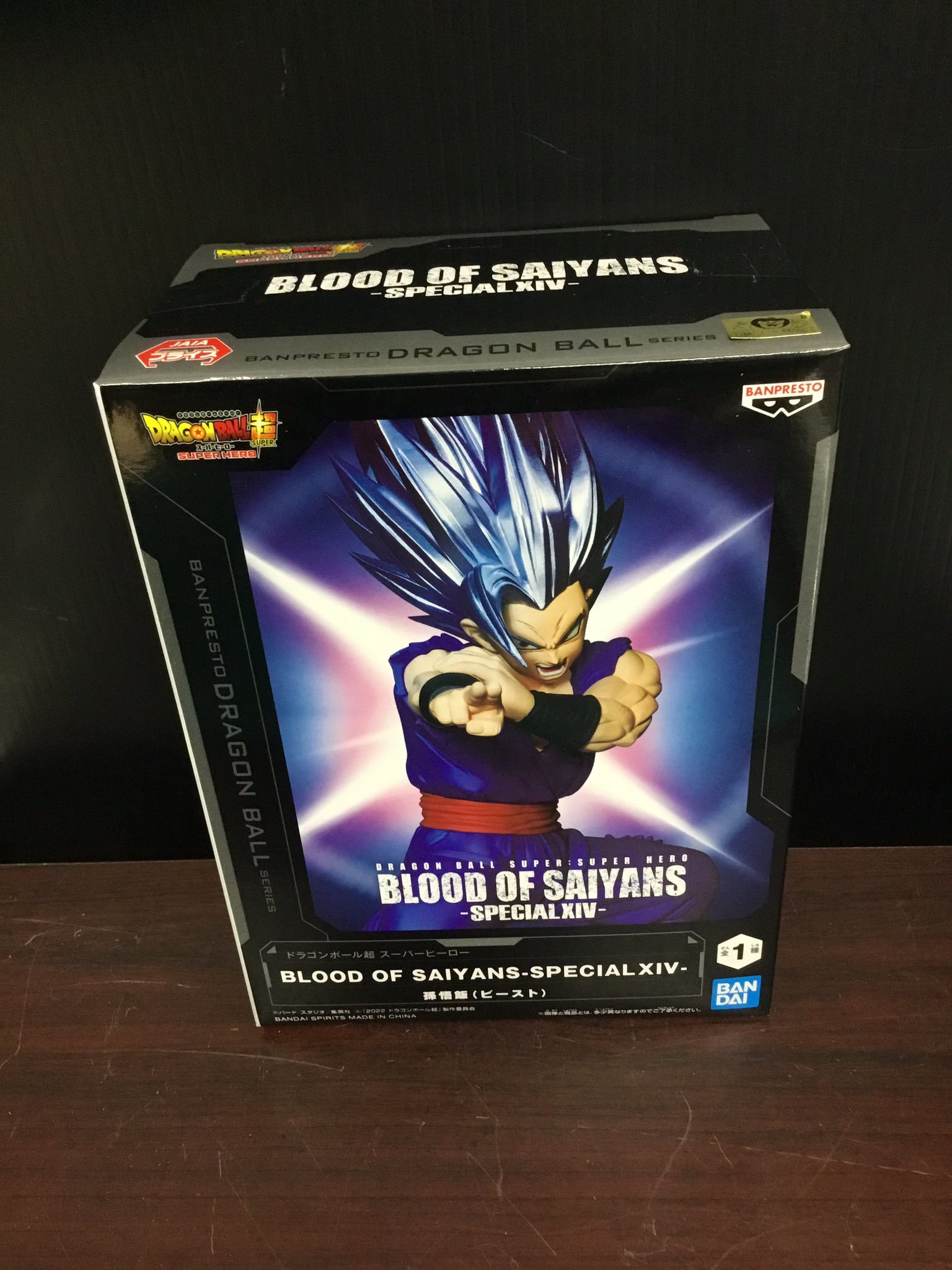 アミューズメント　商品　UFOキャッチャー　ドラゴンボール 9/8☆アミューズコーナーより〈ドラゴンボールZ G×materia