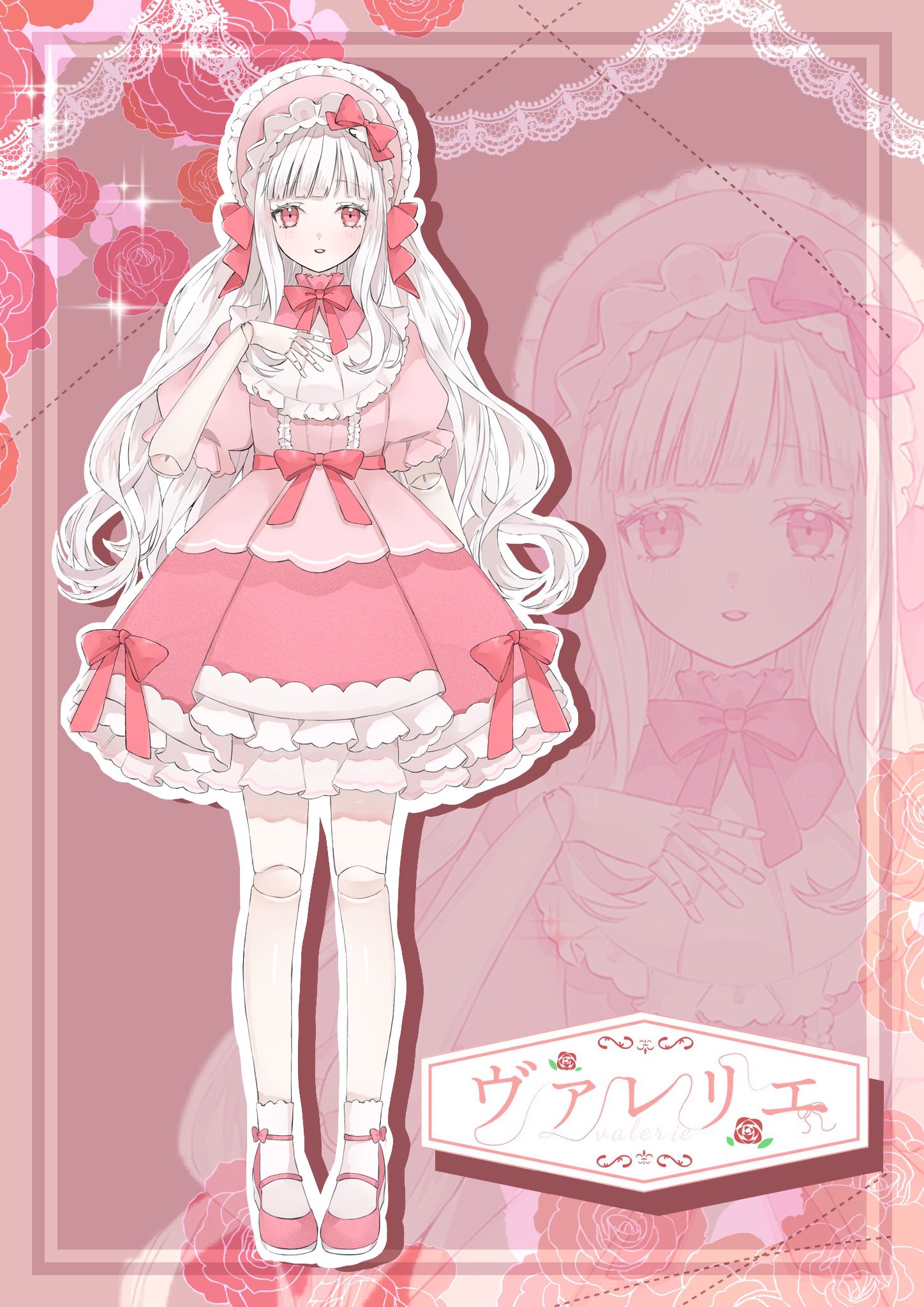 ヴァレリエ🥀🪞🫧7/8立ち絵公開 on Twitter: "☆.˚‧º‧┈┈┈┈┈┈┈┈┈‧º·˚.☆ #立ち絵公開 ☆.˚‧º