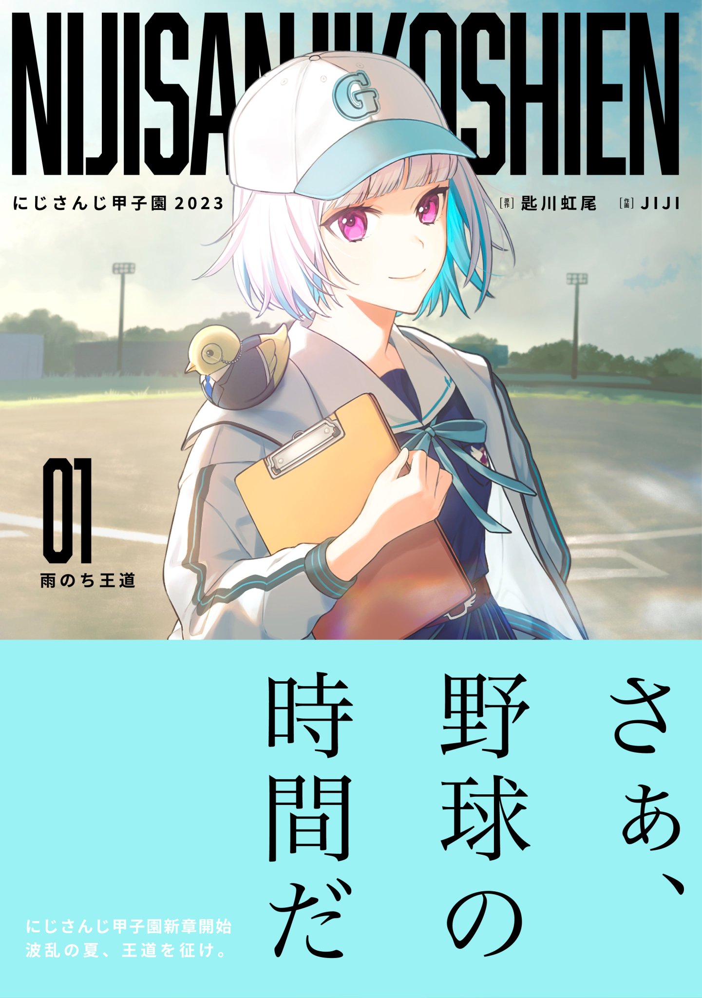 F0gr6MkagAI9kYh.jpg:large