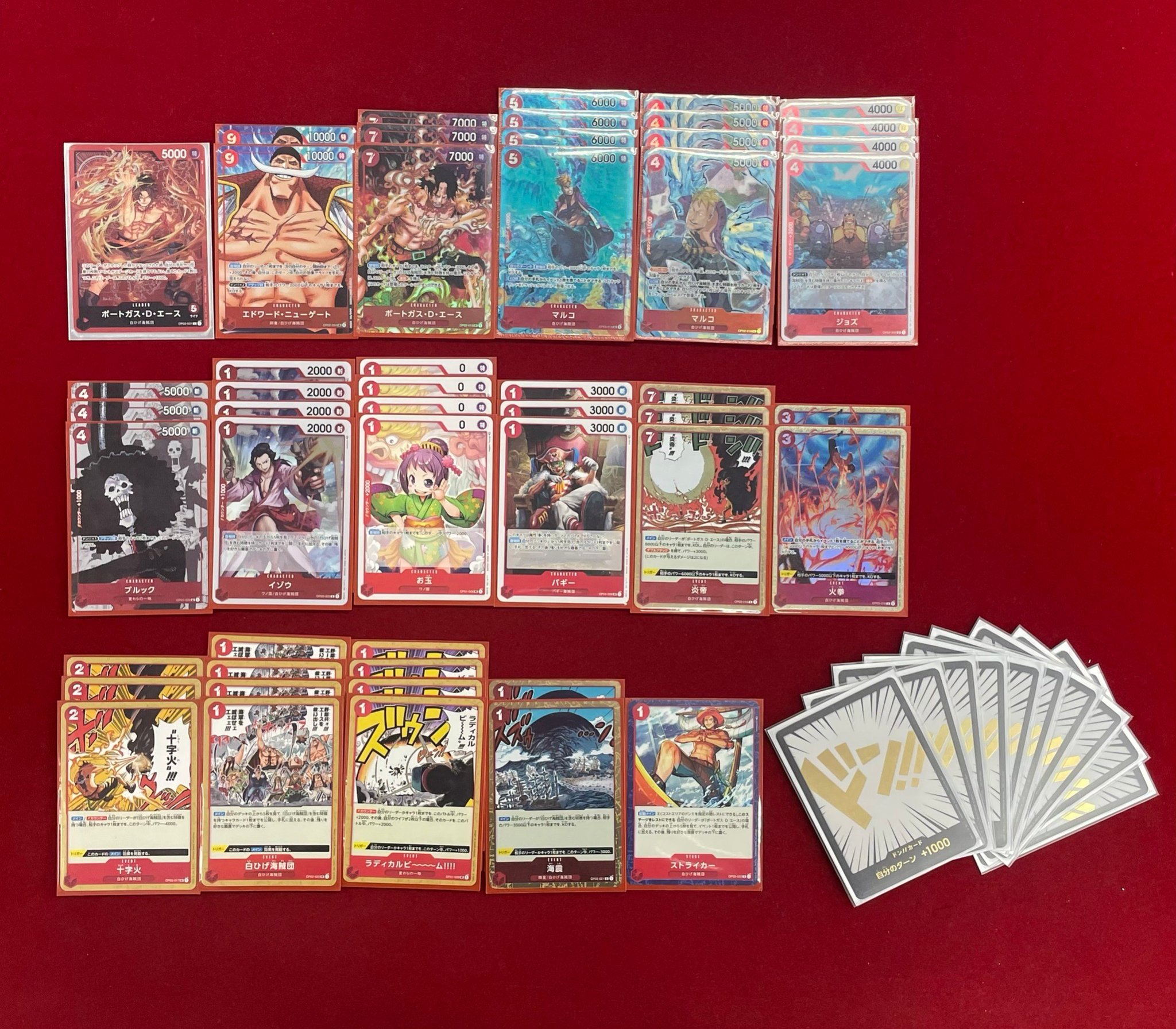 カードキングダム溝の口店 on Twitter "【ONEPIECEカードゲーム CK大会優勝デッキ】 本日18時30分から開催の