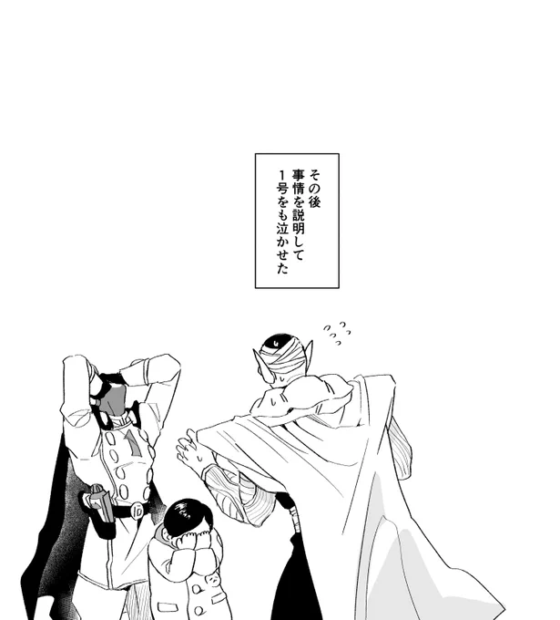 おまけ 