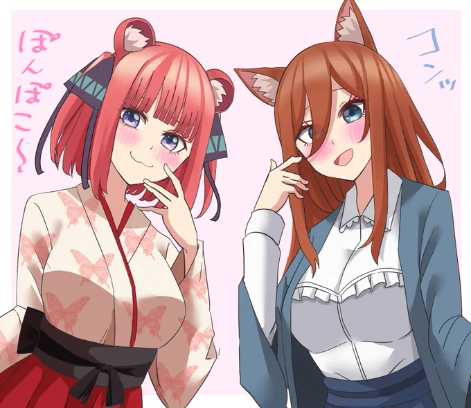 似合ってるかな??#五等分の花嫁 #中野三玖 #中野二乃 