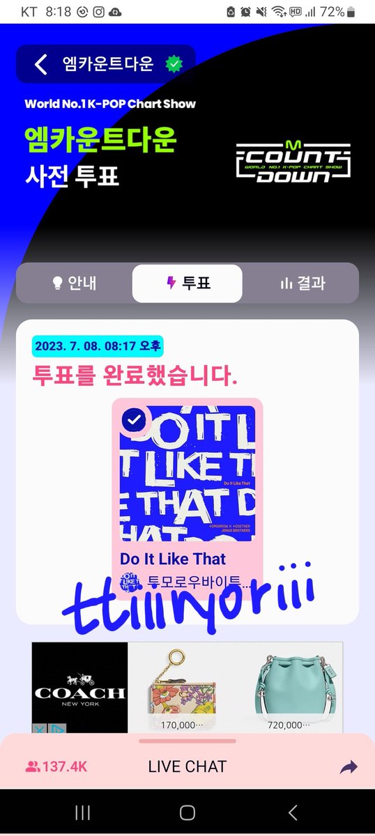 #투표인증