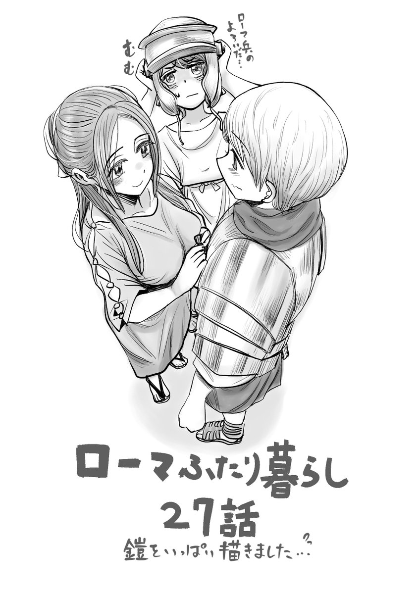 Amazon.co.jp: ローマふたり暮らし(5)(完) (ヤングガンガン