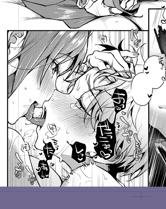 夏コミ新刊の本文脱稿した!!✌😳ぴいす! 