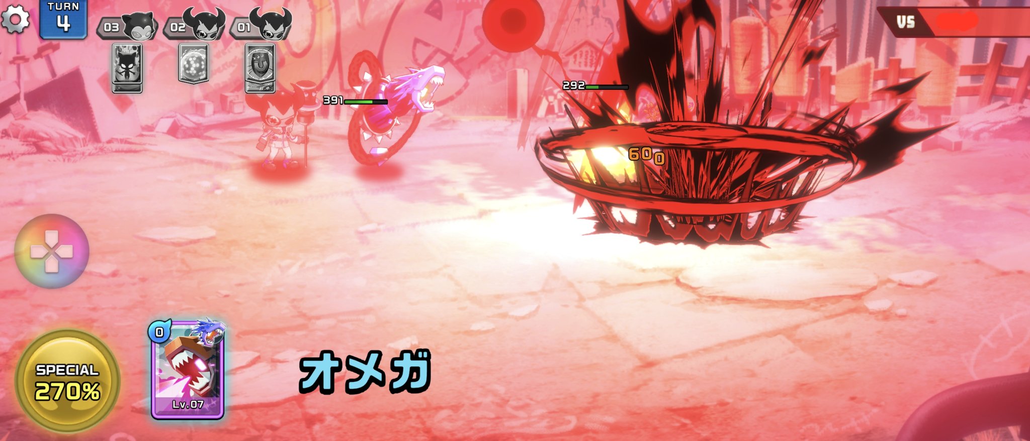 バトルオブオメガ 一覧 デジモンカードゲーム BT-05 バトルオブ