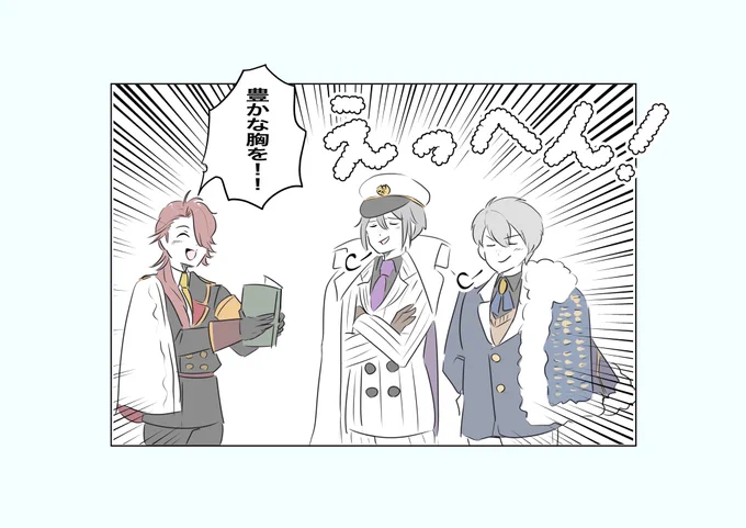これは2部の因縁+アサをまとめてたらなんかおかしくなった図

#まほやく_FA 