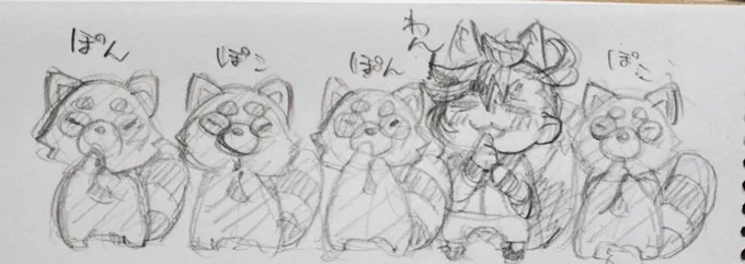 急におじゃまします。 どれが私でしょう!ミオリネさんわかりますか!ってしそうだなって思いました。 かわいいたぬきたちとミオリネさんありがとうございます!